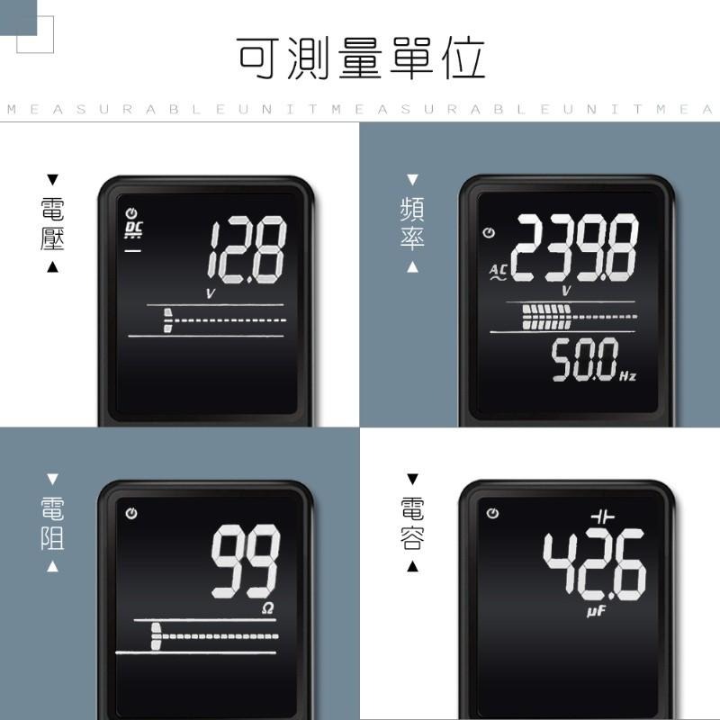 HANLIN-ES9C 電工檢測智能萬用測電錶 測電表 電量檢測 電量錶 電量表 電量計 電量顯示 電量檢測【買樂購】-細節圖6