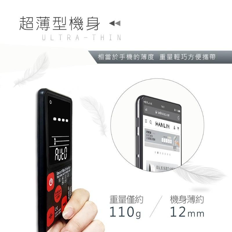 HANLIN-ES9C 電工檢測智能萬用測電錶 測電表 電量檢測 電量錶 電量表 電量計 電量顯示 電量檢測【買樂購】-細節圖8