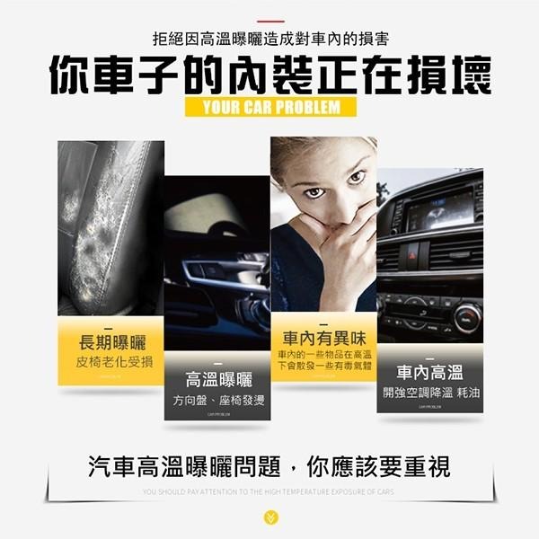 傘式車用遮陽傘 汽車前擋遮陽傘 汽車遮陽 防曬傘式 車用遮陽 可折疊 自動伸縮 前擋風玻璃 汽車遮陽板 買樂購-細節圖4