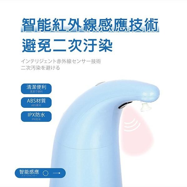 [團購]好犀利酒精自動感應噴霧機【台灣公司貨】現貨有保固-細節圖4