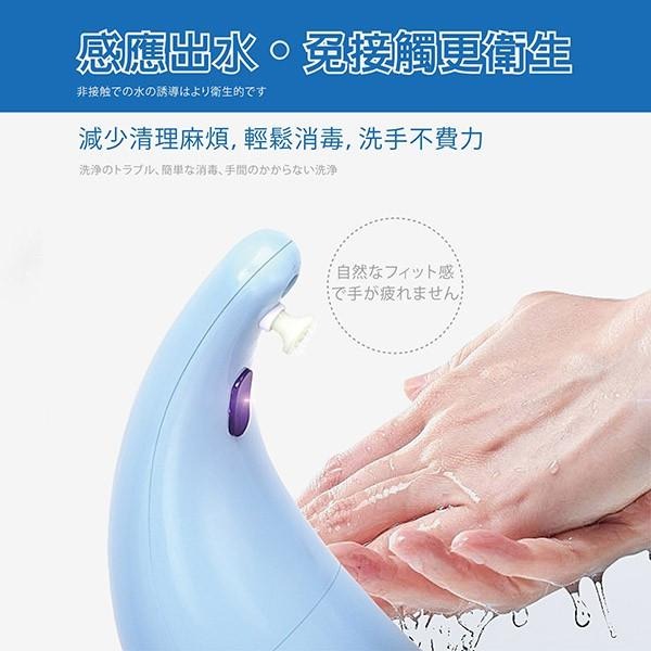 [團購]好犀利酒精自動感應噴霧機【台灣公司貨】現貨有保固-細節圖5