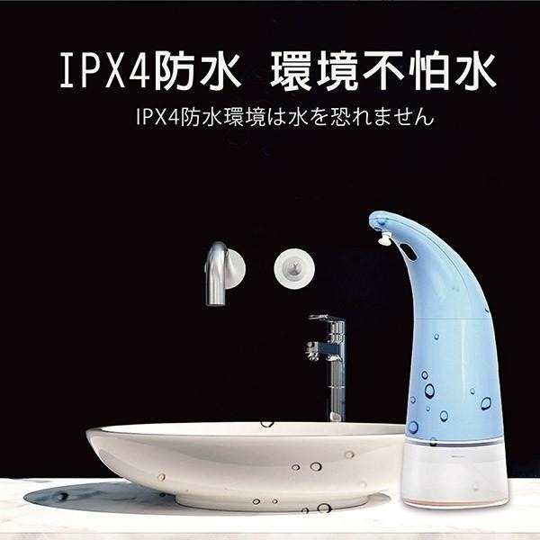 [團購]好犀利酒精自動感應噴霧機【台灣公司貨】現貨有保固-細節圖6