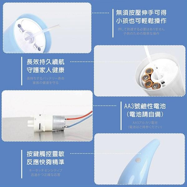 [團購]好犀利酒精自動感應噴霧機【台灣公司貨】現貨有保固-細節圖7