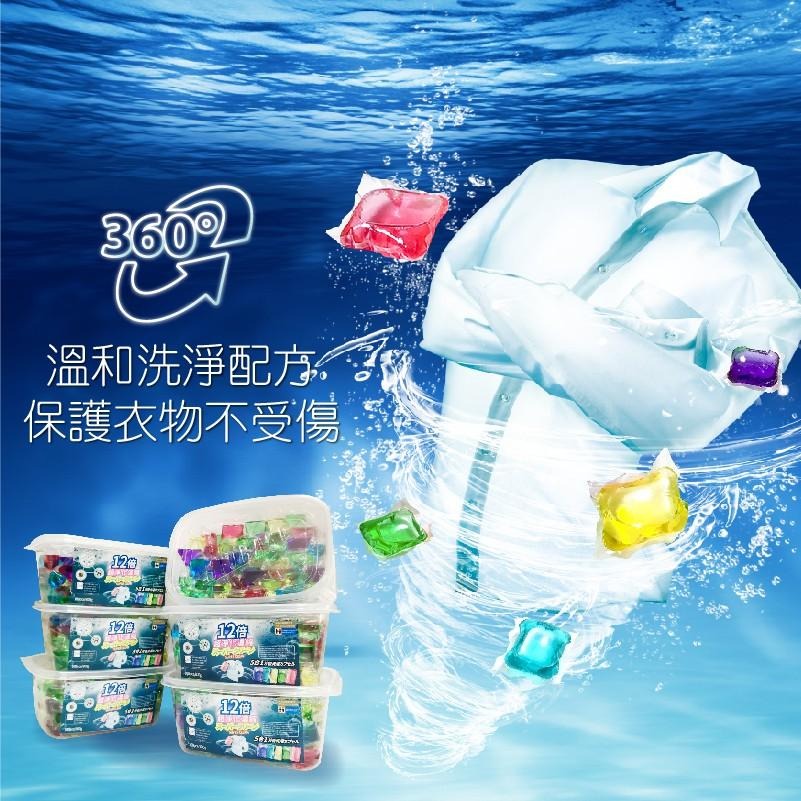 香氛酵素洗衣球 12倍濃縮洗衣膠囊 洗衣膠球 旅行 衣物芳香 玫瑰 薰衣草 海洋 洗衣精【台灣現貨】1顆1元 買樂購-細節圖4
