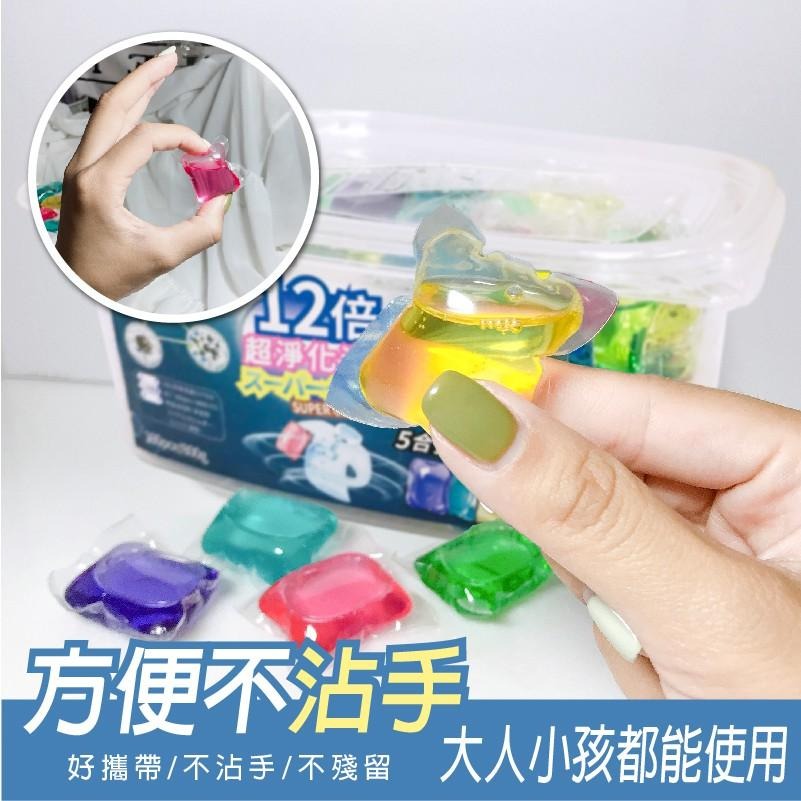 香氛酵素洗衣球 12倍濃縮洗衣膠囊 洗衣膠球 旅行 衣物芳香 玫瑰 薰衣草 海洋 洗衣精【台灣現貨】1顆1元 買樂購-細節圖9