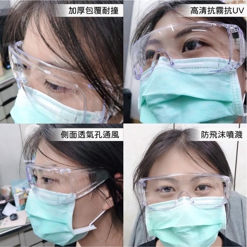 護目鏡 台灣製+現貨 防霧 抗UV400 免脫眼鏡 眼鏡 護目鏡 防護眼鏡 防風砂 防曬 機車族 保護眼鏡 買樂-細節圖6