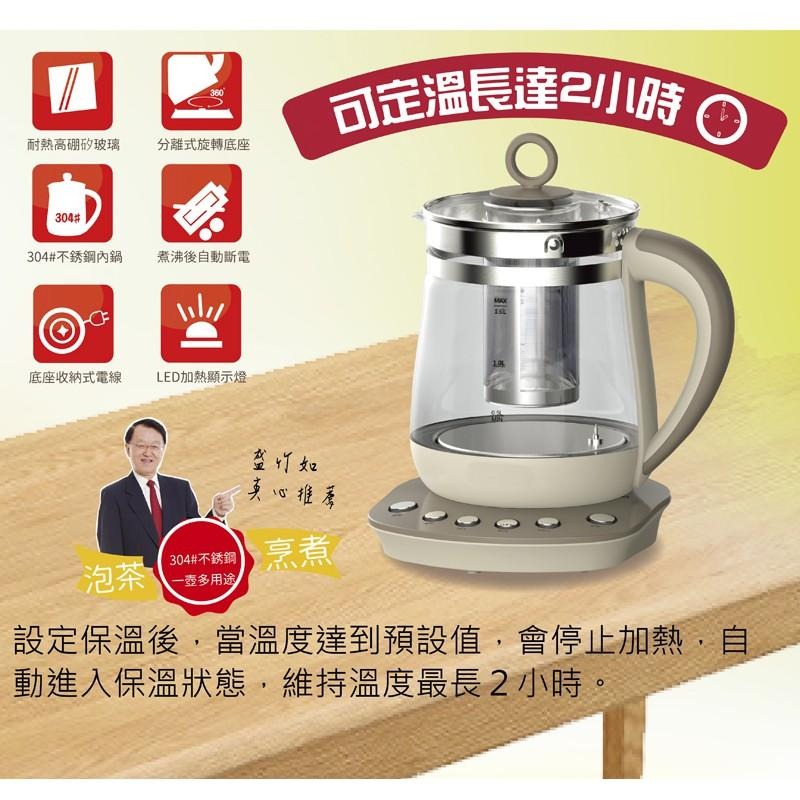 LAPOLO 多功能養身壺 萬用熱水壺（LA-2689 304） 不鏽鋼 保溫壺 熱水壺 茶壺 溫控 養生茶 買樂購-細節圖4