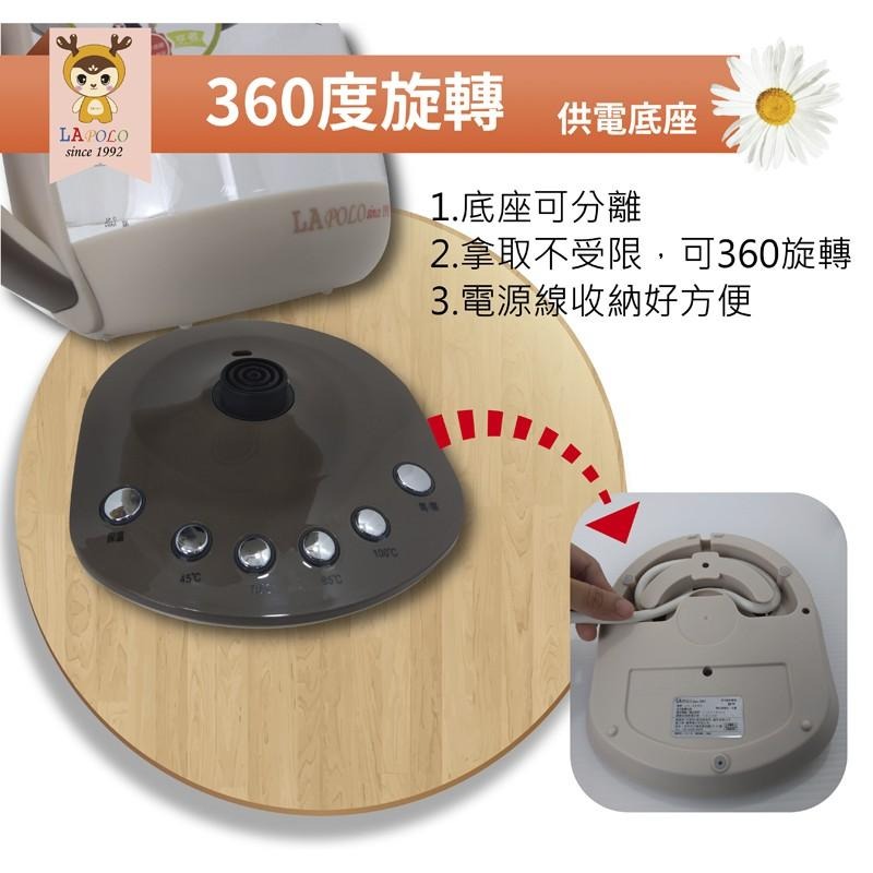 LAPOLO 多功能養身壺 萬用熱水壺（LA-2689 304） 不鏽鋼 保溫壺 熱水壺 茶壺 溫控 養生茶 買樂購-細節圖6