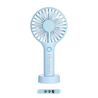 保固一年 天際線Horizon USB充電手持小風扇 (高容量認證電池)(雙重防暴電路責任險)(三大國際安規認證)-規格圖9