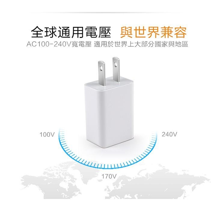 TOPCOM 單孔1A充電變壓器（TC-E100）  變壓器 1A 充電頭 手機充電器 手機充電頭 USB 轉接頭 買樂-細節圖3
