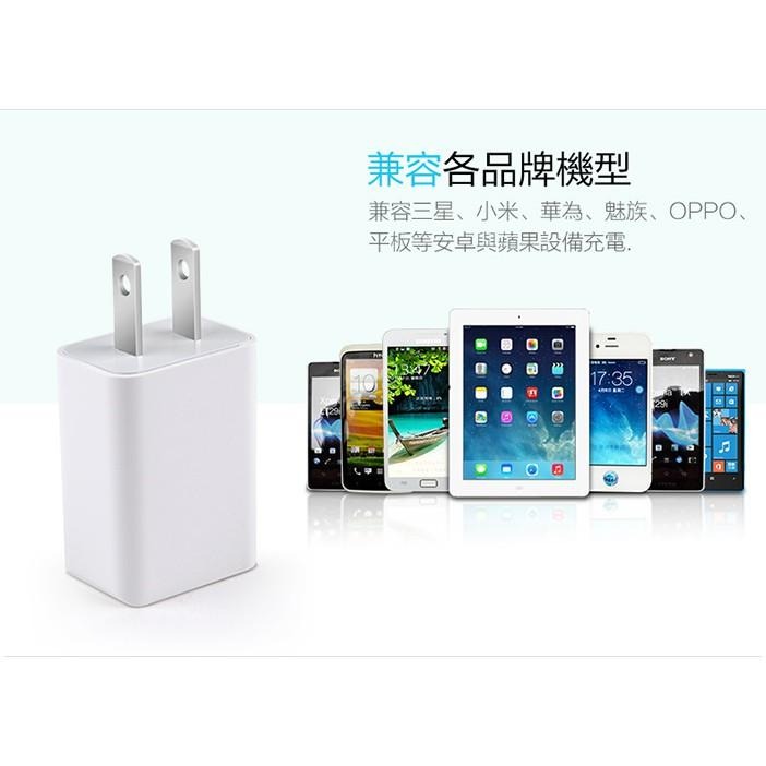 TOPCOM 單孔1A充電變壓器（TC-E100）  變壓器 1A 充電頭 手機充電器 手機充電頭 USB 轉接頭 買樂-細節圖4