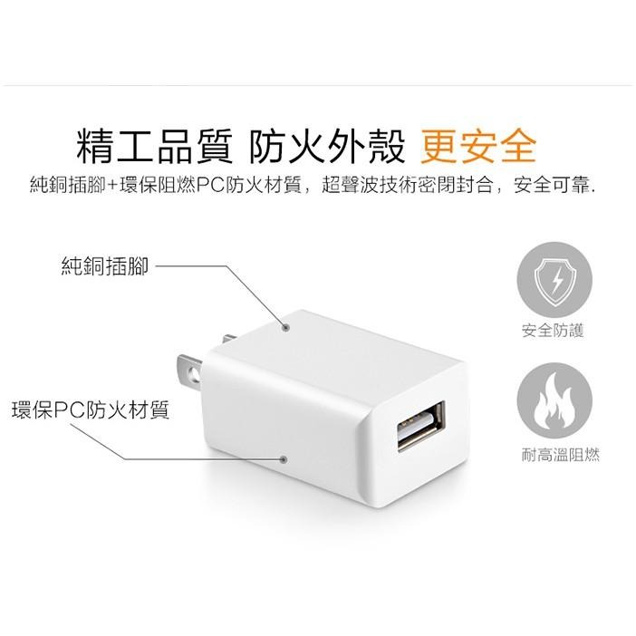 TOPCOM 單孔1A充電變壓器（TC-E100）  變壓器 1A 充電頭 手機充電器 手機充電頭 USB 轉接頭 買樂-細節圖5