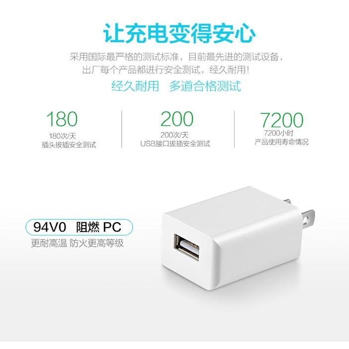 TOPCOM 單孔1A充電變壓器（TC-E100）  變壓器 1A 充電頭 手機充電器 手機充電頭 USB 轉接頭 買樂-細節圖6