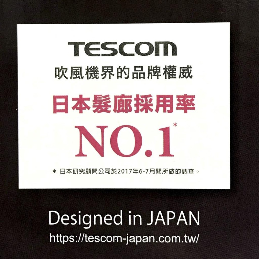 加關注有折扣 TESCOM 吹風機 日本負離子 可折疊 大風量 TID960TW 公司貨 護髮 快乾 交換禮物 粉紅鑽石-細節圖8