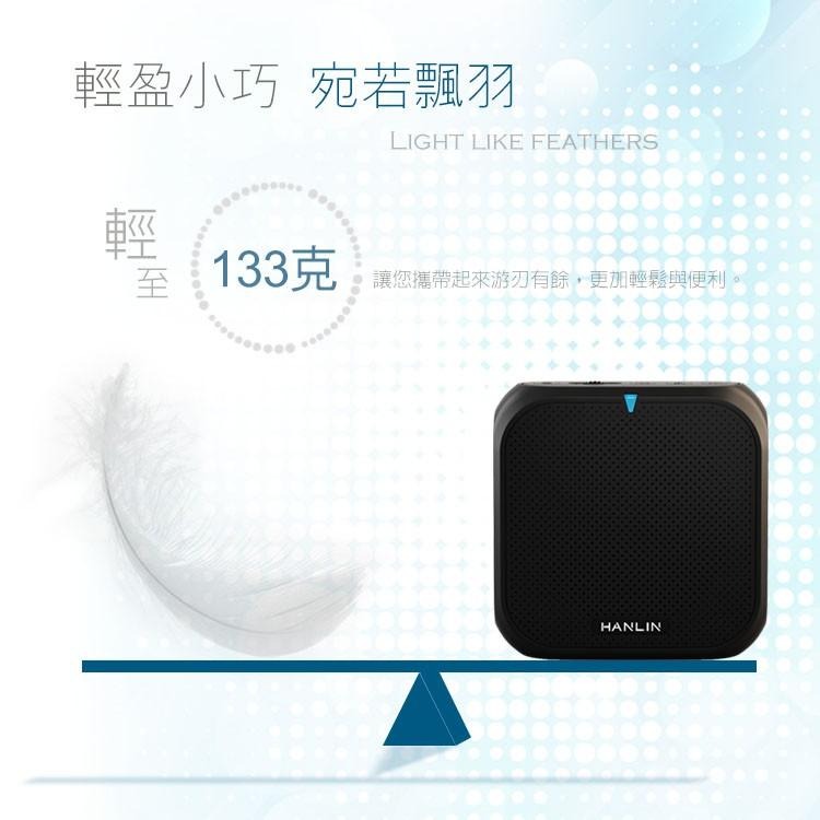 HANLIN 迷你隨身插卡擴音機 (K400) 買樂購-細節圖4