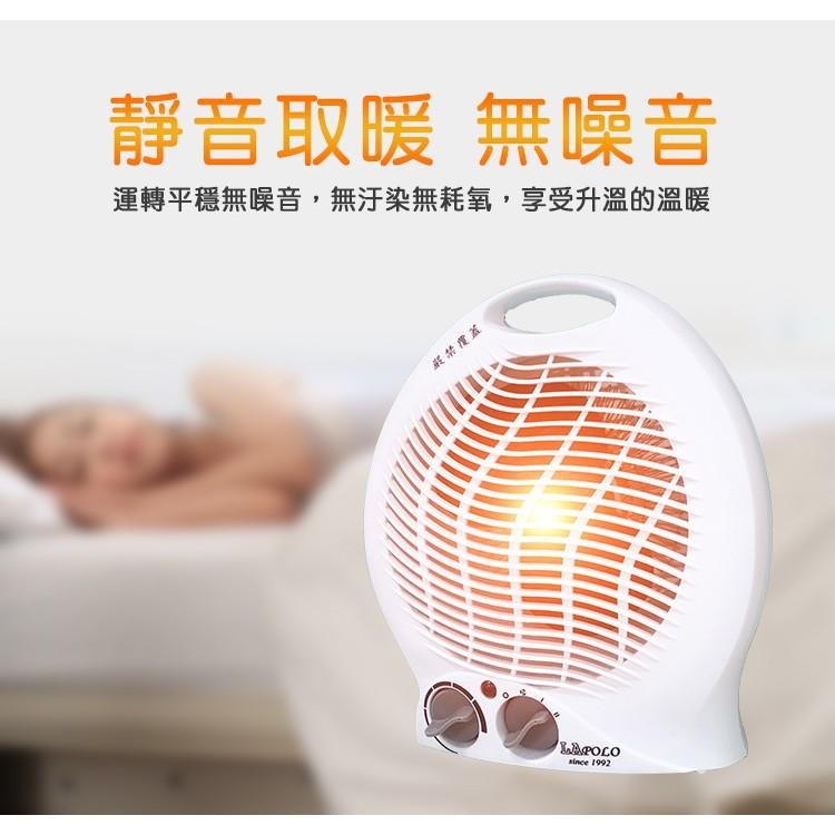 LAPOLO LA-970 電暖器 1200W大功率 盛竹如 真心推薦 冷暖兩用 電暖爐 暖氣 交換禮物 寒冷必備 火爐-細節圖4