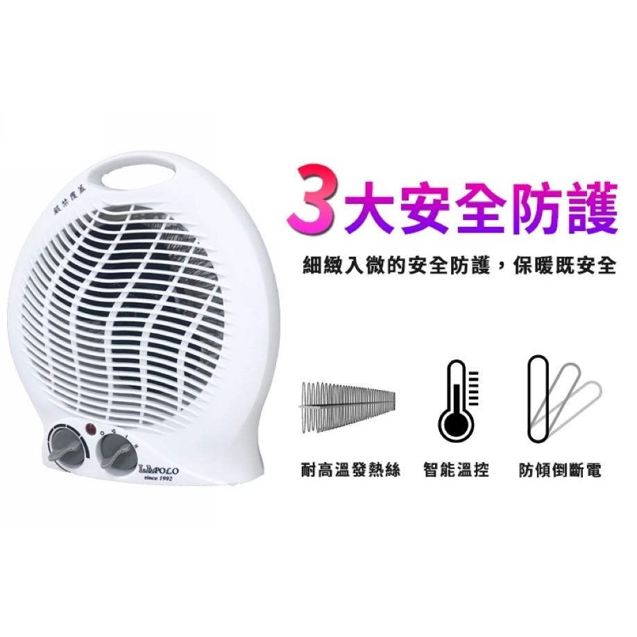 LAPOLO LA-970 電暖器 1200W大功率 盛竹如 真心推薦 冷暖兩用 電暖爐 暖氣 交換禮物 寒冷必備 火爐-細節圖6