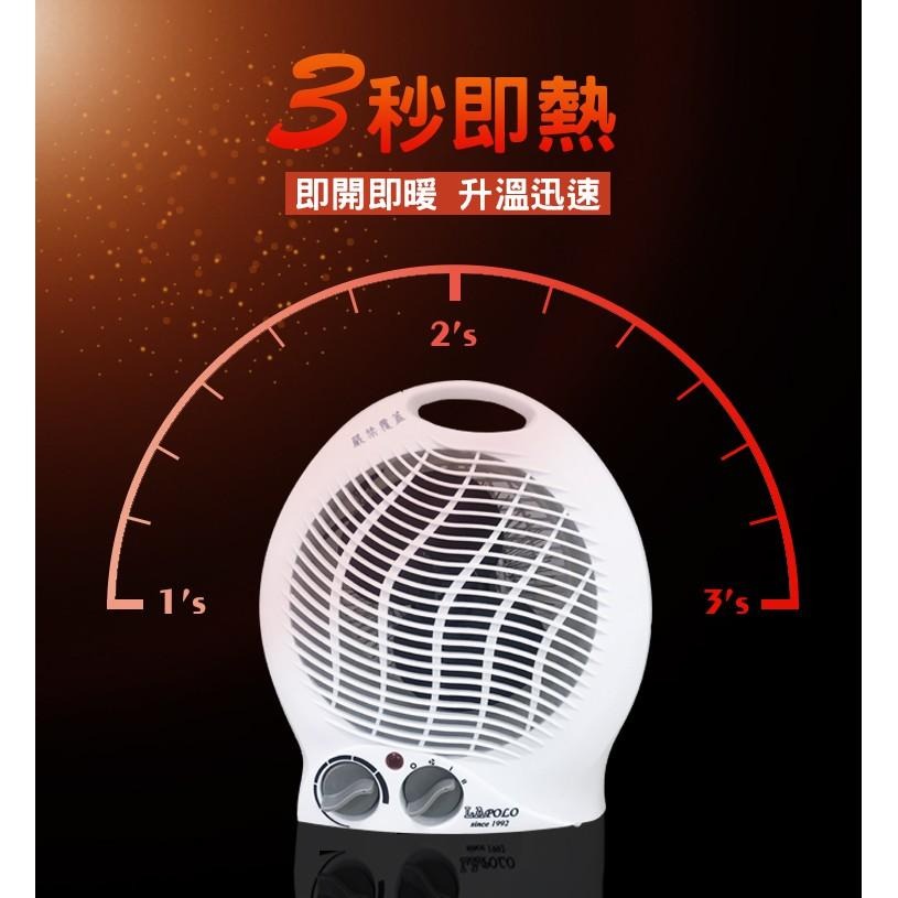 LAPOLO LA-970 電暖器 1200W大功率 盛竹如 真心推薦 冷暖兩用 電暖爐 暖氣 交換禮物 寒冷必備 火爐-細節圖8