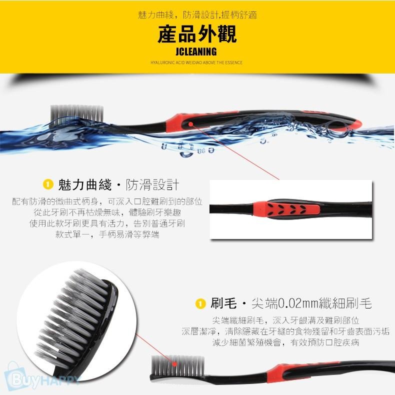韓國軟毛牙刷（4支 卡） 超細軟毛 護齦牙刷 碳牙刷 軟毛牙刷 細毛牙刷 浴室 口腔清潔 漱洗用品 盥洗 買樂購-細節圖9