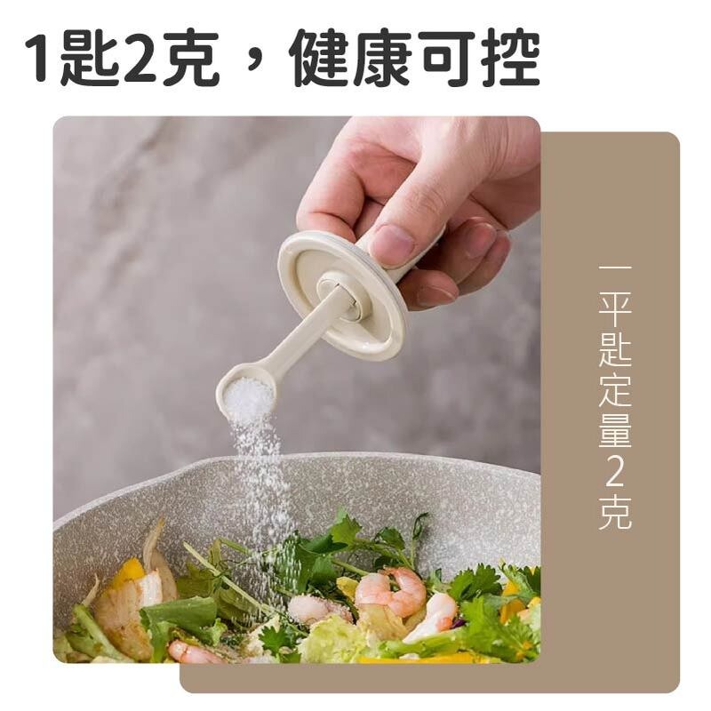 調味罐 玻璃瓶身 密封罐 調料瓶 鹽巴罐 湯匙可伸縮 密封膠條 防潮 廚房調料 露營 露營用品-細節圖6