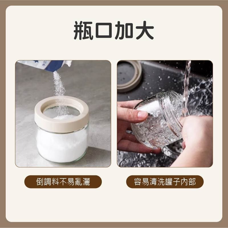 調味罐 玻璃瓶身 密封罐 調料瓶 鹽巴罐 湯匙可伸縮 密封膠條 防潮 廚房調料 露營 露營用品-細節圖7