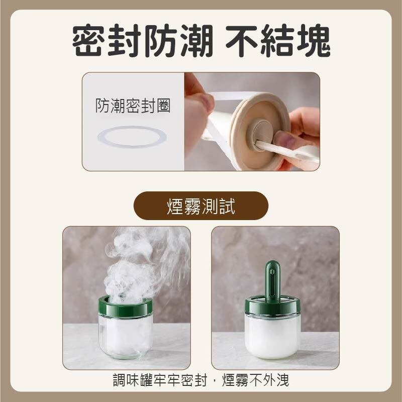 調味罐 玻璃瓶身 密封罐 調料瓶 鹽巴罐 湯匙可伸縮 密封膠條 防潮 廚房調料 露營 露營用品-細節圖9