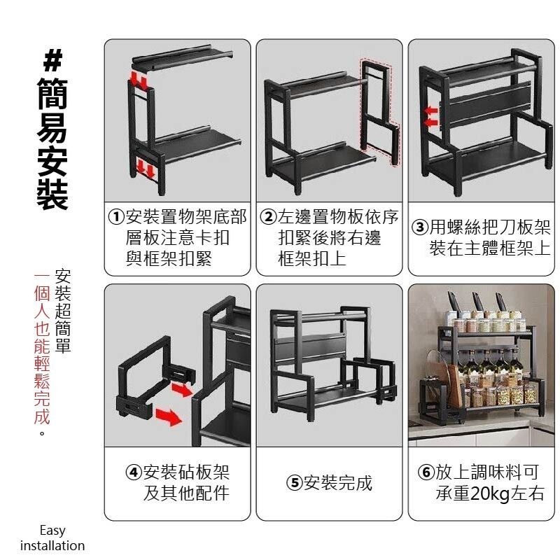 廚房收納架 廚房置物架 廚房收納櫃 鍋蓋架 廚房收納 瀝水架 置物架 水槽置物架  廚房層架 調味料收納 廚房鍋架-細節圖2