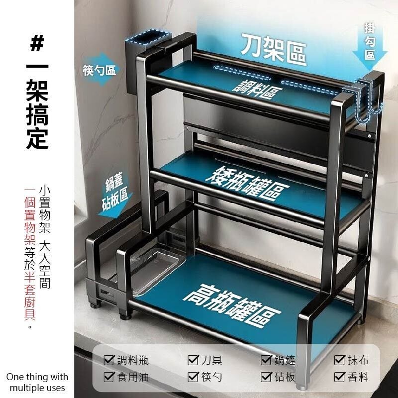 廚房收納架 廚房置物架 廚房收納櫃 鍋蓋架 廚房收納 瀝水架 置物架 水槽置物架  廚房層架 調味料收納 廚房鍋架-細節圖3