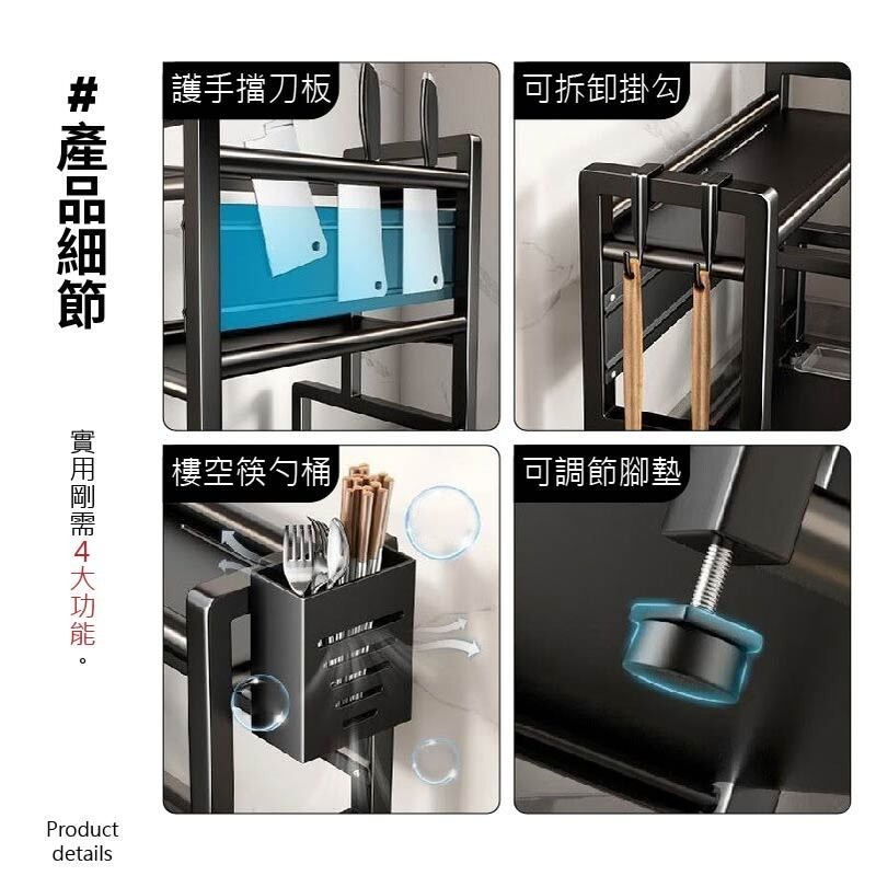廚房收納架 廚房置物架 廚房收納櫃 鍋蓋架 廚房收納 瀝水架 置物架 水槽置物架  廚房層架 調味料收納 廚房鍋架-細節圖5