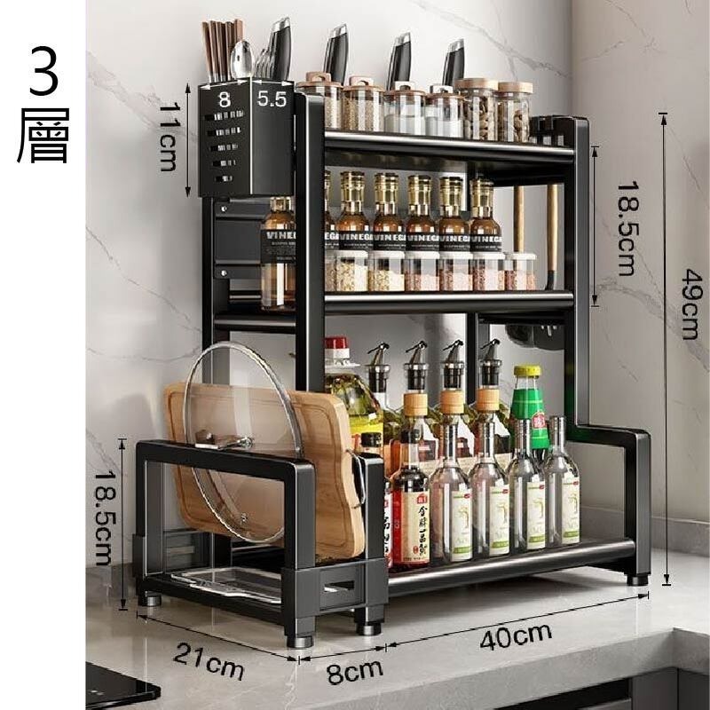 廚房收納架 廚房置物架 廚房收納櫃 鍋蓋架 廚房收納 瀝水架 置物架 水槽置物架  廚房層架 調味料收納 廚房鍋架-規格圖8