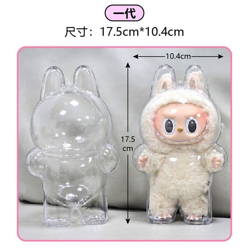 泡泡瑪特 Labubu 拉布布 Labubu坐坐派對保護殼 拉布布保護套 popmart 透明 坐坐派對 馬卡龍-規格圖6