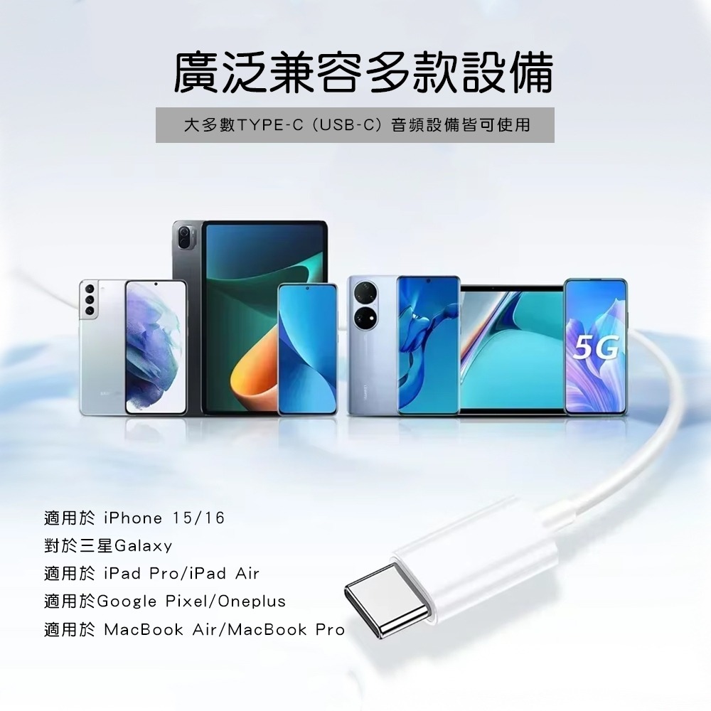 有線耳機 耳機 適用 iphone15 iphone16 TYPEC插孔 安卓 IOS 蘋果 三星 通用 HANLIN-細節圖8