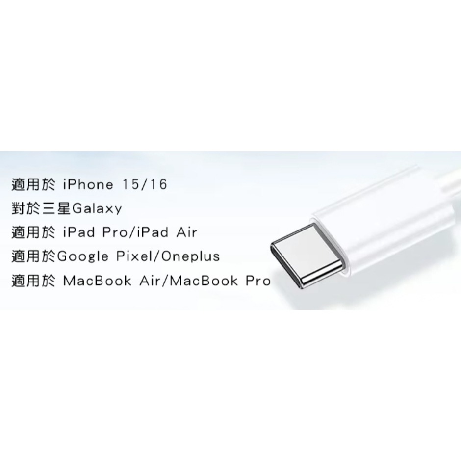 有線耳機 耳機 適用 iphone15 iphone16 TYPEC插孔 安卓 IOS 蘋果 三星 通用 HANLIN-規格圖9