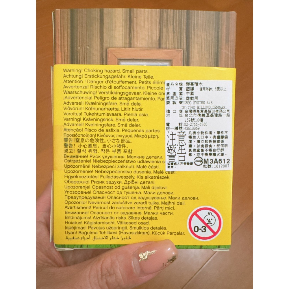 樂高 LEGO 5004468_2016 B02-細節圖2