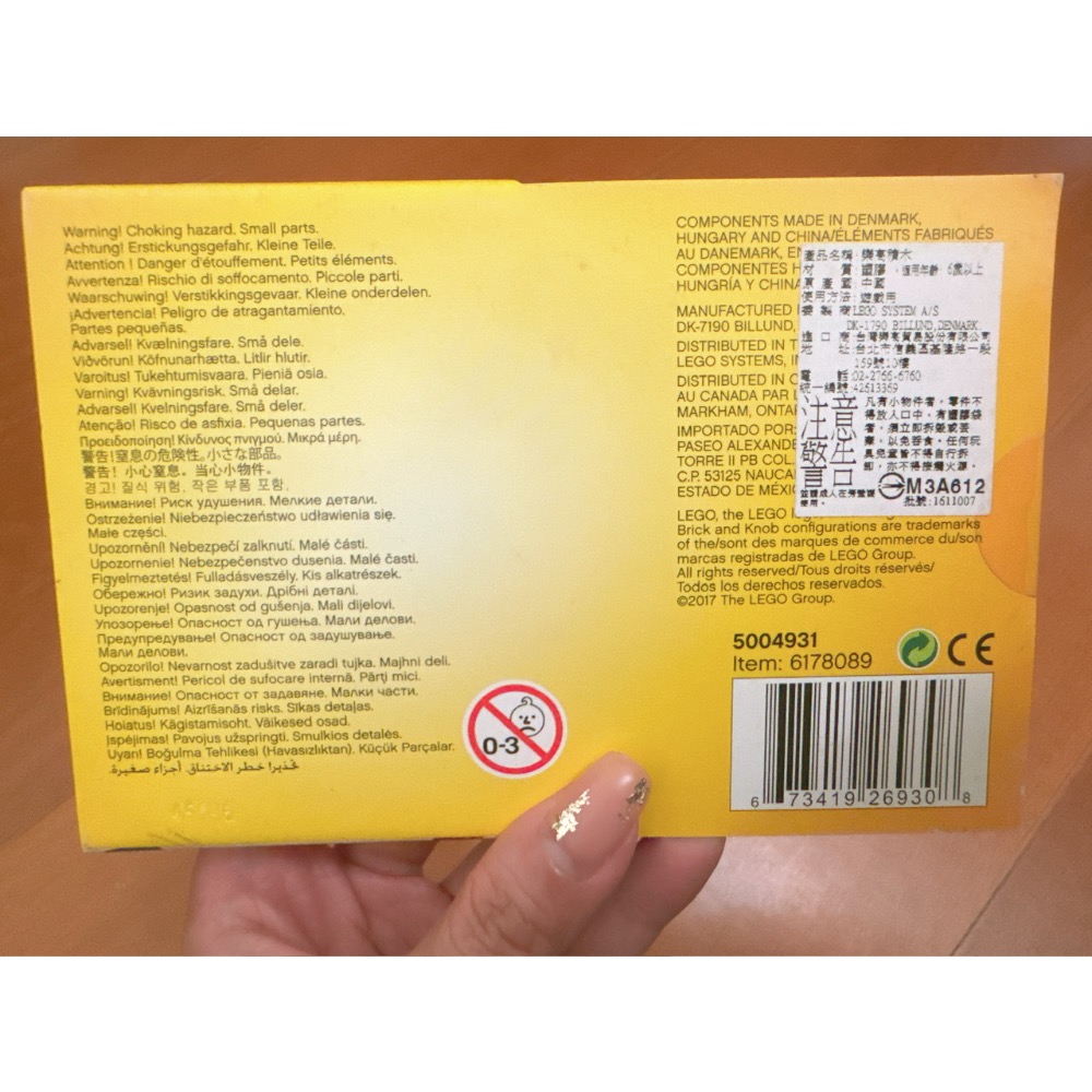 樂高 LEGO 5004931_2017 B02-細節圖2