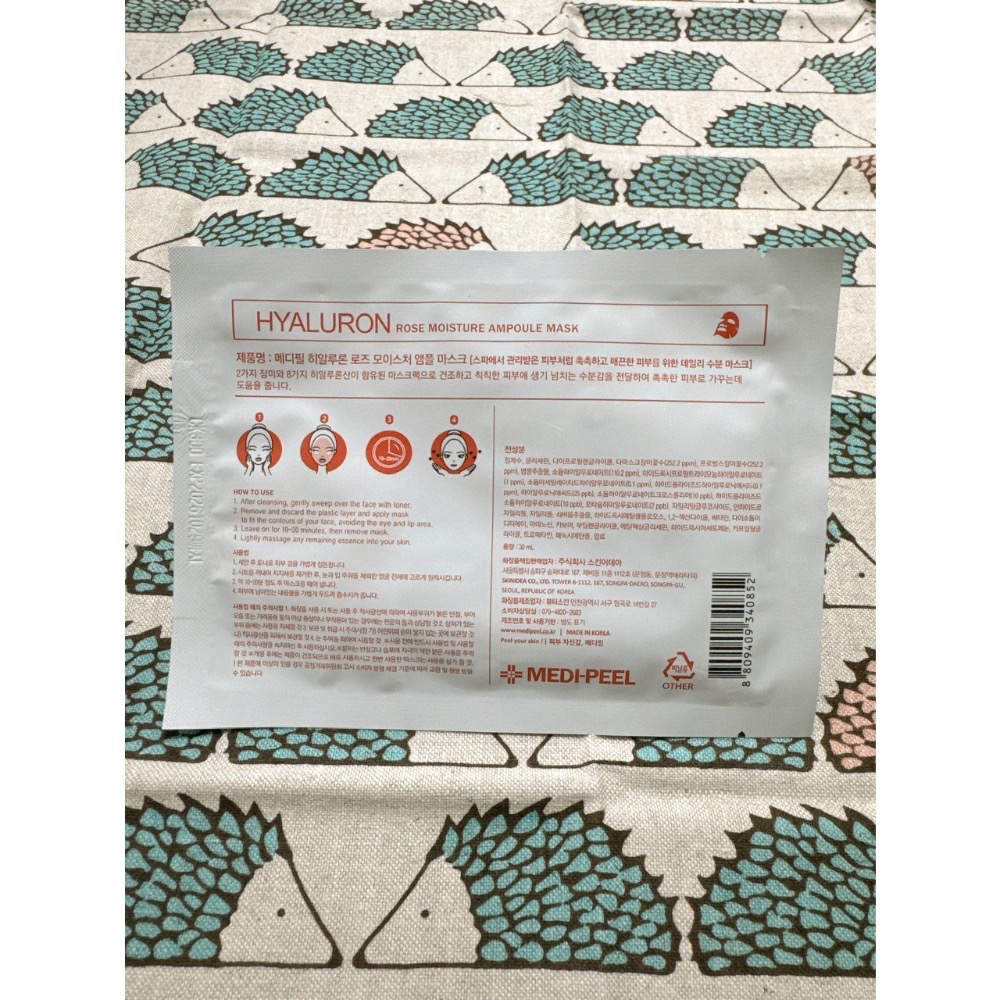【MEDI-PEEL】美蒂菲玫瑰玻尿酸膠原蛋白面膜-紅色／單片-細節圖2