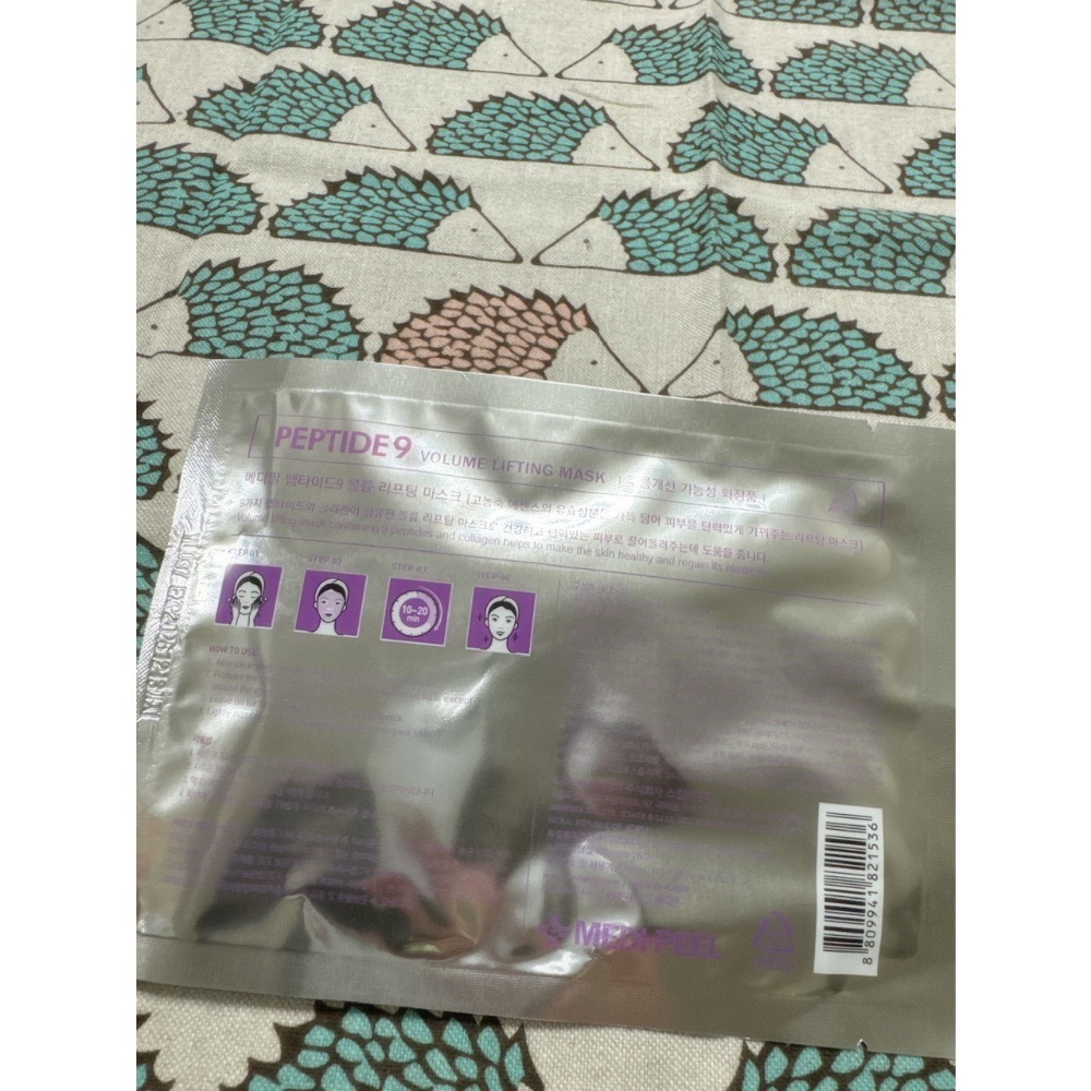 【MEDI-PEEL】美蒂菲九胜肽保溼緊緻面膜-紫色/單片-細節圖2