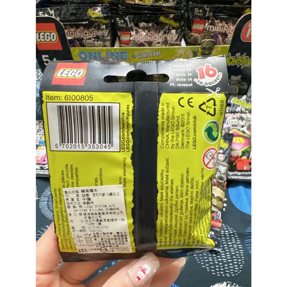 🎀盲包🎀 LEGO 71010_2015 樂高14代人偶包-細節圖3