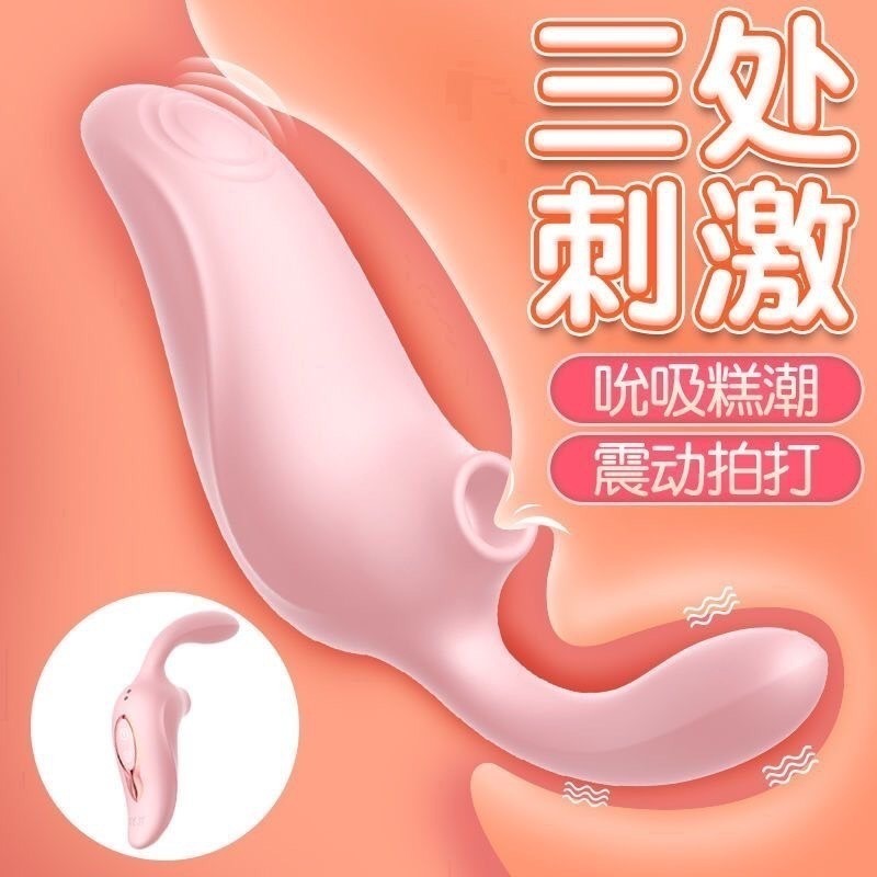 全新 雅典娜 多頻震動按摩器 成人 情趣性用品 吸吮器 女用 拍打 跳蛋-細節圖2