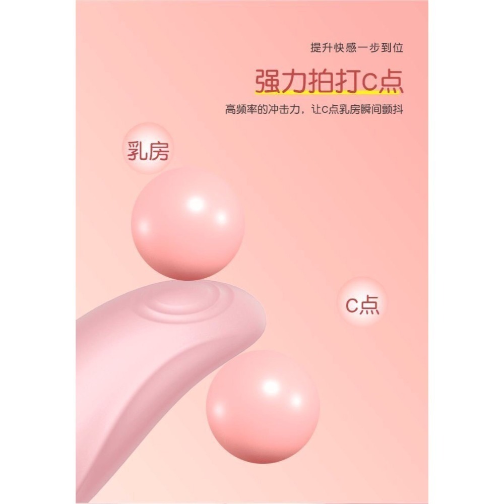 全新 雅典娜 多頻震動按摩器 成人 情趣性用品 吸吮器 女用 拍打 跳蛋-細節圖6