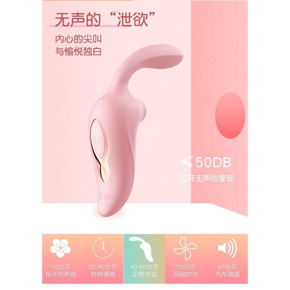 全新 雅典娜 多頻震動按摩器 成人 情趣性用品 吸吮器 女用 拍打 跳蛋-細節圖7
