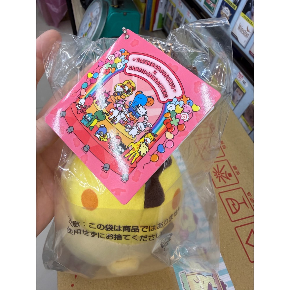 長頸鹿布丁-細節圖2