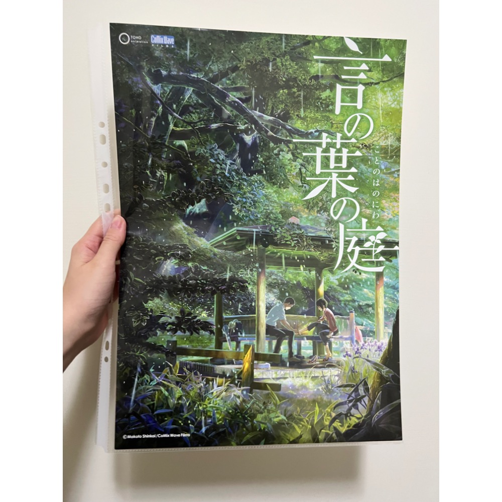 言葉之庭-細節圖2