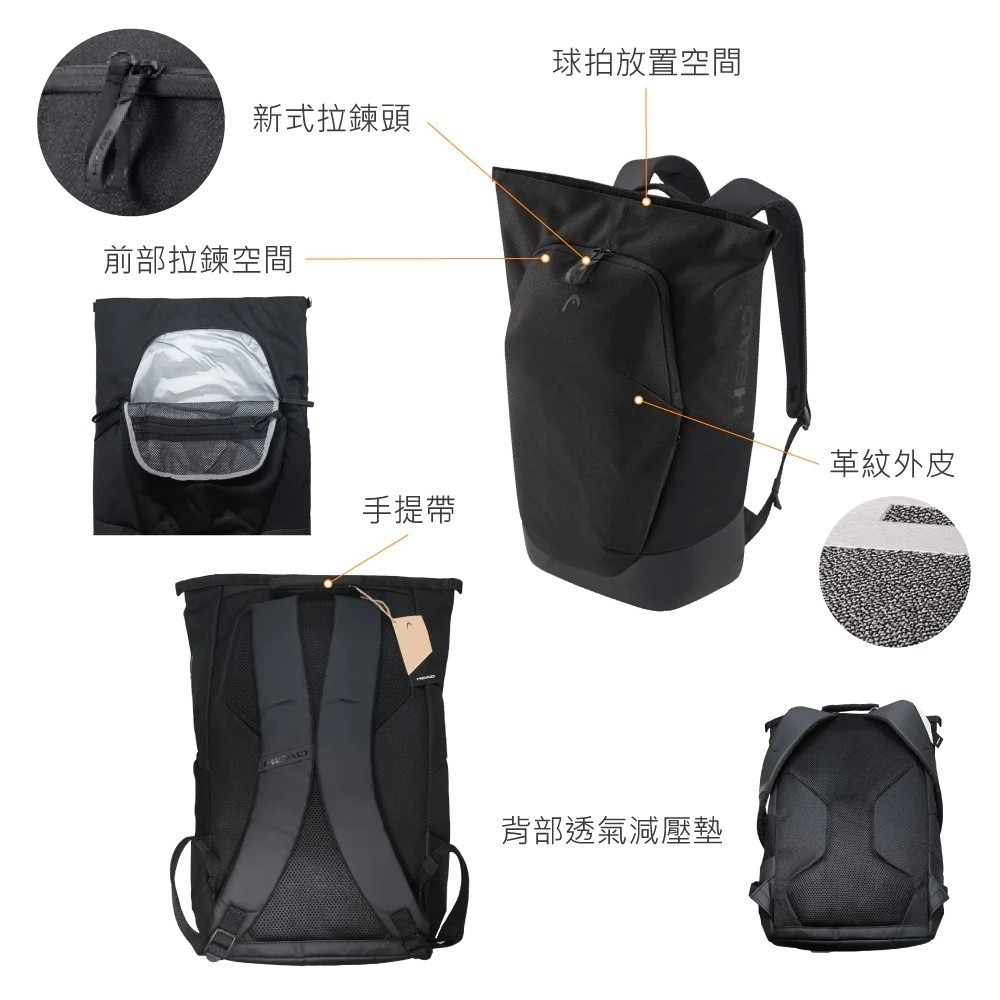 全新 HEAD PRO X BACKPACK 25L 網球後背包260035-細節圖6