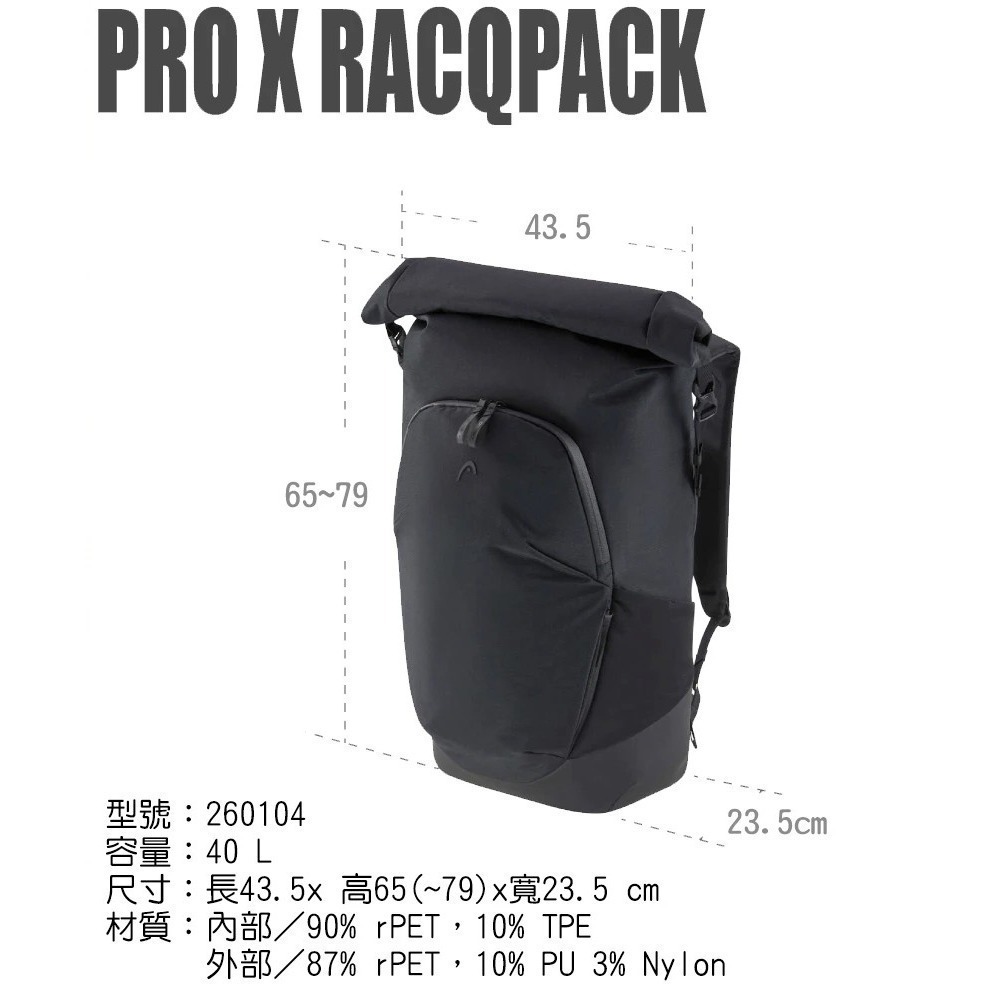HEAD 網球包·球拍包 Pro X Racqpack BK Pro X 球拍包 260104 此為二手商品-細節圖2