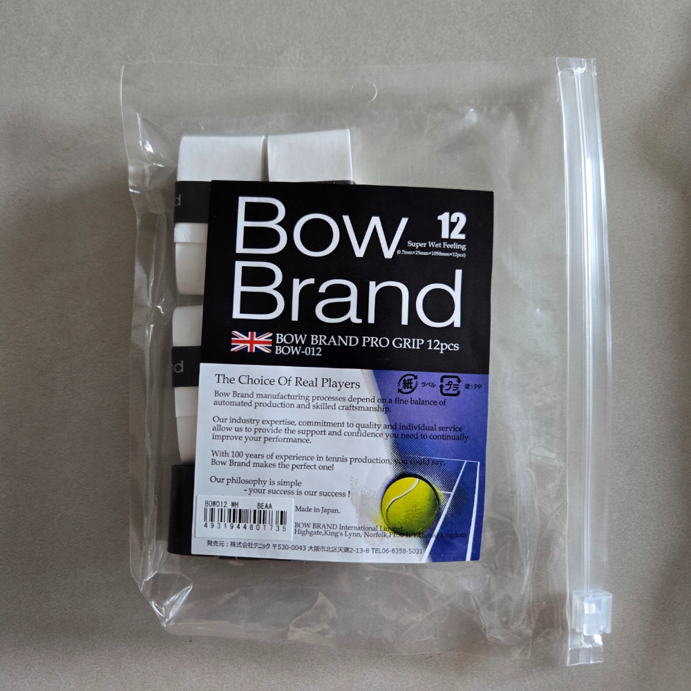 Bow Brand 白 3條
