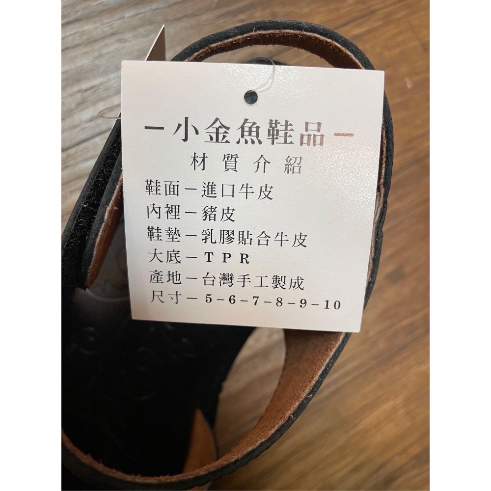 三輝皮鞋台灣製全真皮 牛皮超防滑生膠底鞋底縫線 愛心水鑽釦交叉魔鬼氈平底涼鞋 老師傅手工鞋底縫製 寬楦拇指外翻Barbi-細節圖5