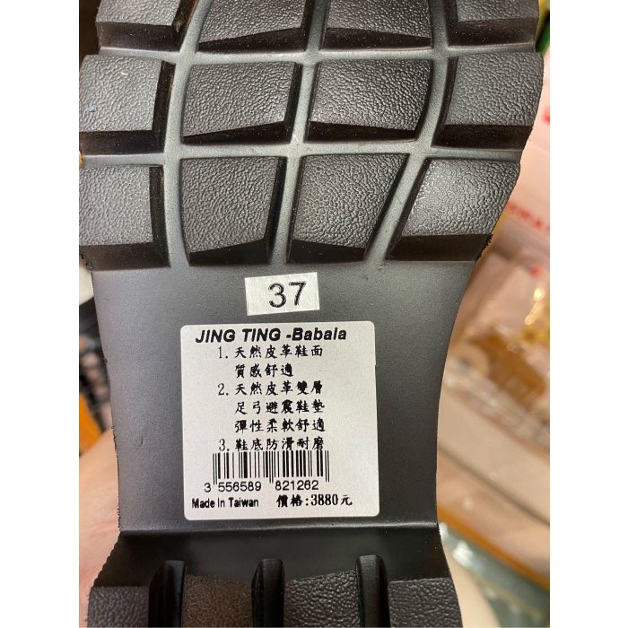 三輝皮鞋台灣製 MIT 真皮女靴 牛皮靴 馬丁靴 輕量靴 短靴 踝靴 軍靴 babala五孔綁帶超輕量足弓支撐帥氣女靴-細節圖7