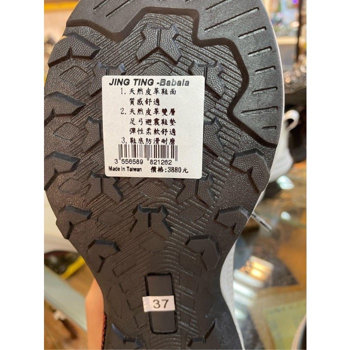 三輝皮鞋台灣製真皮運動鞋 羊皮休閒鞋 輕量鞋 真皮休閒鞋 情侶鞋 休閒鞋男 運動鞋男 babala寬楦圓頭綁帶素面慢跑鞋-細節圖11