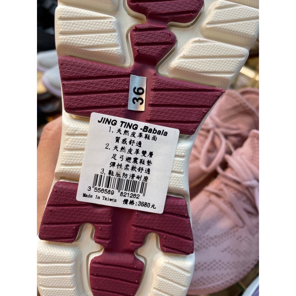 三輝皮鞋台灣製全真皮 羊皮瑪莉珍鞋 拇指外翻專用娃娃鞋 芭蕾舞鞋 超輕量魔鬼氈細帶可調整平底鞋 赫本鞋 芭蕾運動鞋MIT-細節圖5